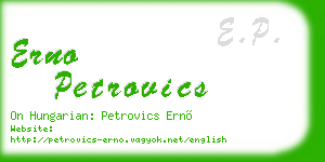 erno petrovics business card
